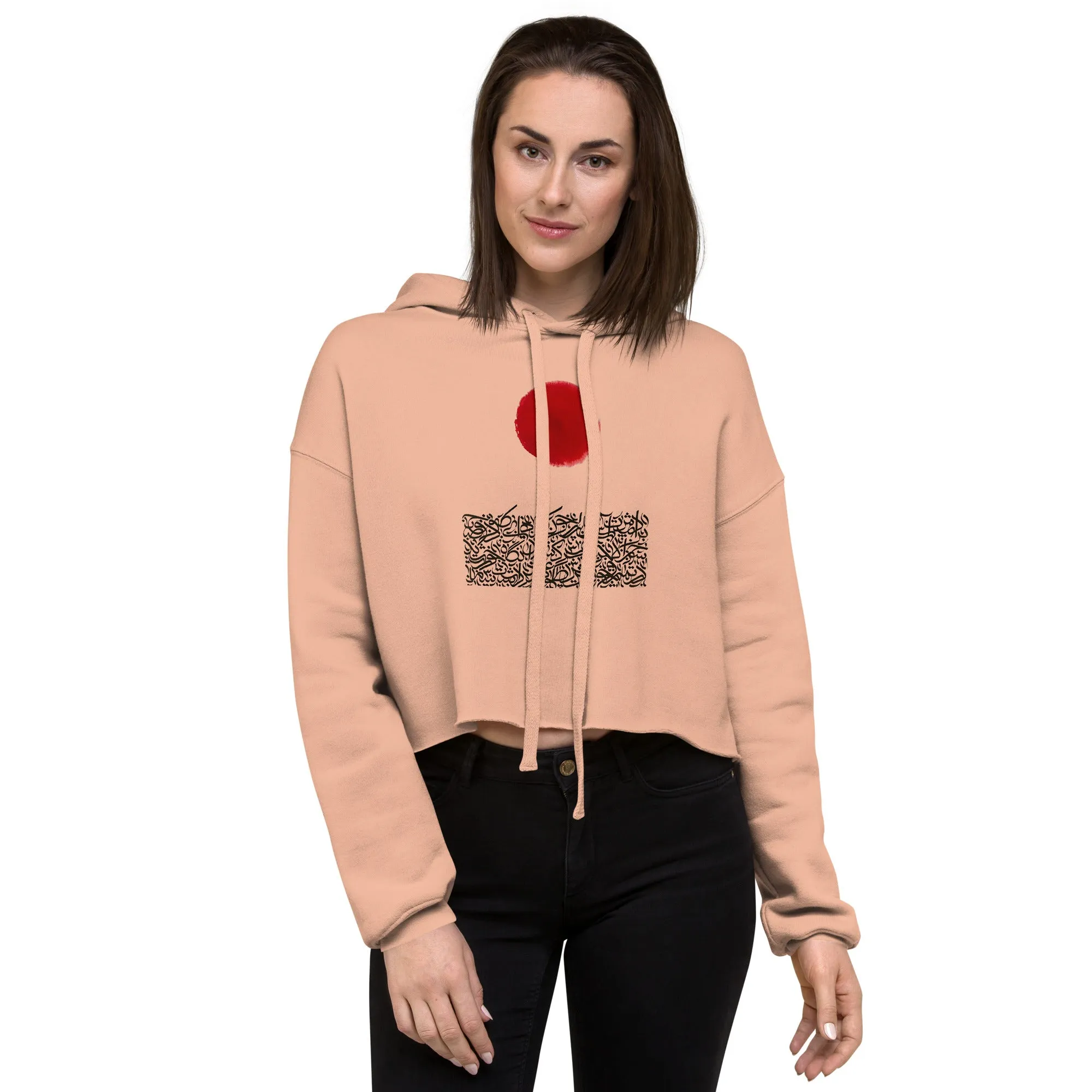 SUN Women's Crop Hoodie