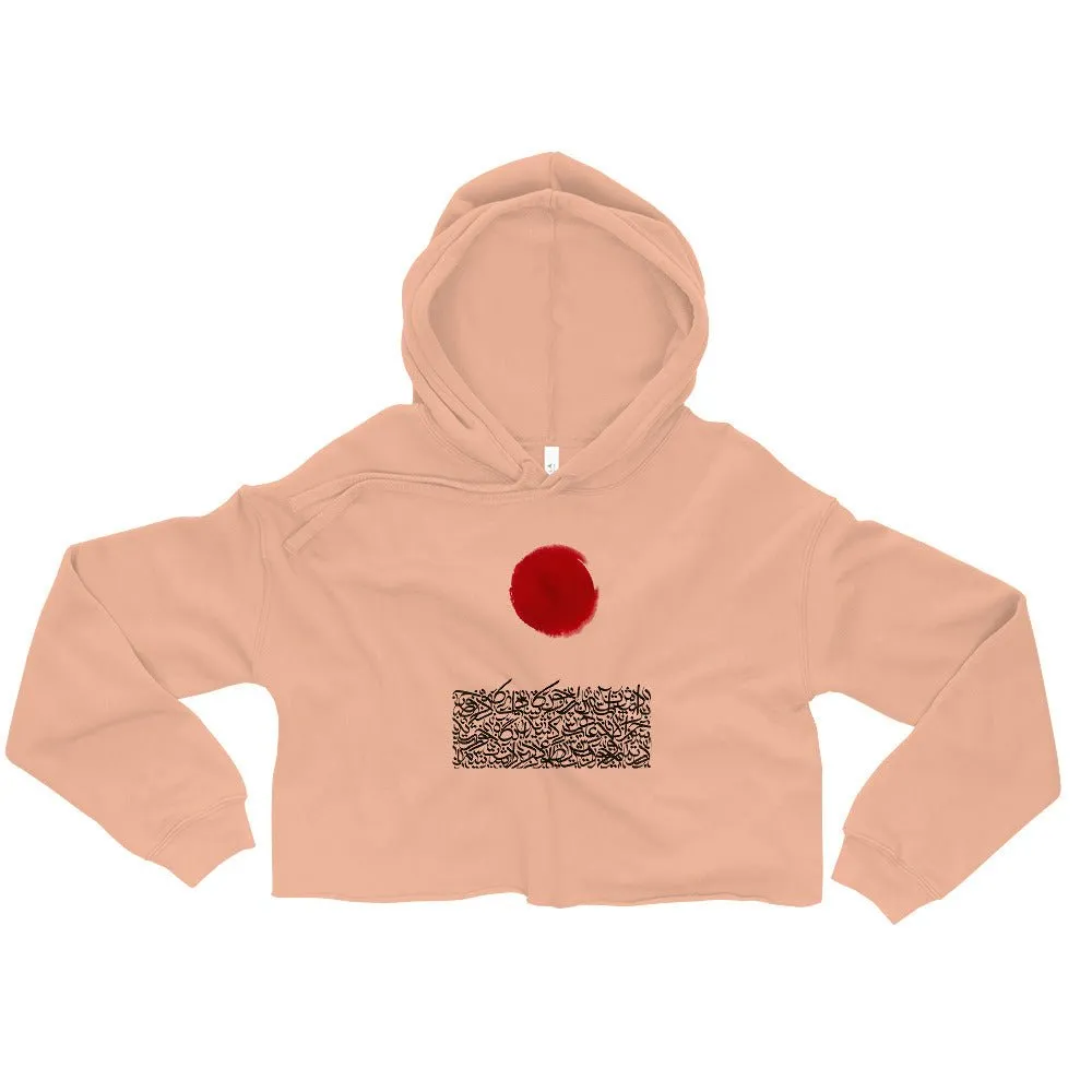 SUN Women's Crop Hoodie