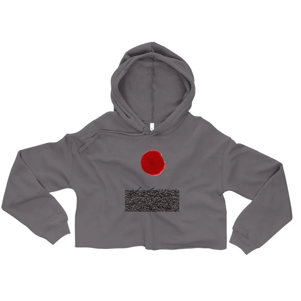 SUN Women's Crop Hoodie
